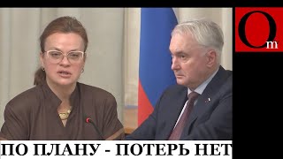 Племянница путина слила количество пропавших без вести рашистов. ВСУ выбили оккупантов у реки Оскол