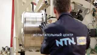 Философия NTN-SNR