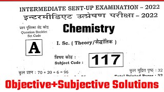 Chemistry Sent Up Exam Subjective Question Answer 2023|Class 12th Sent Up Exam Chemistry Subjective