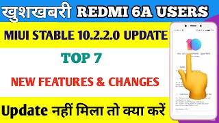 Redmi 6A Miui 10.2.2.0 Stable Update Released | New Features & Changes | Manually Download link