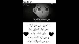 حالات وتس آب ((حزينة))🖤💔🥀