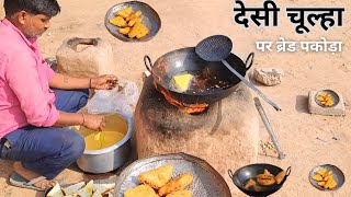 Street Food India | Vlog | Morning Walk | Desi Village Style Food Cooking | Indian Street Food Vlog