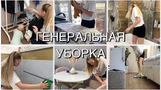 МОТИВАЦИЯ НА УБОРКУ | ПЕРВАЯ ГЕНЕРАЛЬНАЯ В НОВОЙ КВАРТИРЕ | ИСПОРТИЛА РАКОВИНУ?! | РАЗБИРАЮ ГАРДЕРОБ