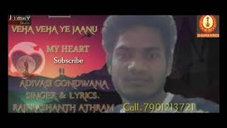 New Gondi video song singer RajPrashanth Athram