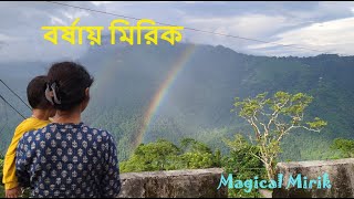 MAGICAL MIRIK | Mirik Lake | MIRIK in MONSOON | Full Road View from Siliguri to Mirik | বর্ষায় মিরিক