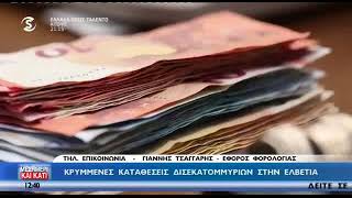 Ο Γ. Τσαγγάρης για τα ποινικά αδικήματα