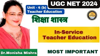 Concept and Need of In-Service teacher Education || In-Service Teacher Education by MONISHA MISHRA