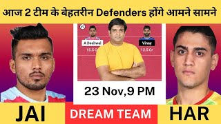 JAI vs HAR Kabaddi Dream11 Team Prediction, Jaipur Pink Panthers vs Haryana Steelers Kabaddi Dream11