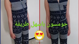 عندك روبة قديمة 😏 ادخلي شوفي طريقة تحويلها لأحلى 😍 لبسة على الموضة 👍❤️