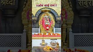 *गुरुवार-दिनांक:-28-11-2024**शिर्डी #saibaba #viralvideo #video #bhakti #videos