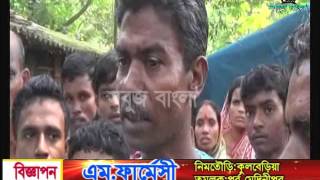 28 09 2015 Sabuj BartaSabuj Bangla