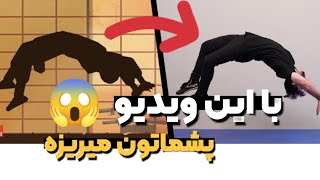 بهترین پارکور کار جهان حتما ببینیدش