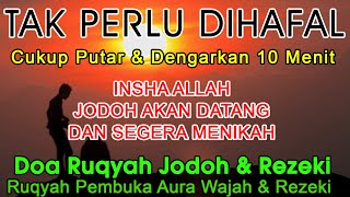 SURAT RUQYAH PENGHALANG JODOH DAN REZEKI | AYAT RUQYAH JODOH DAN REZEKI | SURAT AT-TUR MERDU