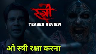 Stree 2 - Treasure Review in Hindi || ओ स्त्री रक्षा करना