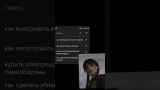 если бы у персов Уэнсдей был гугл 😂 #shorts