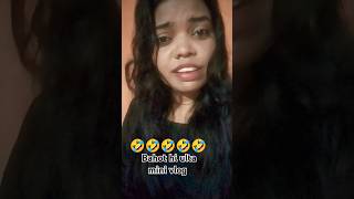 MINI🤣🤣 VLOG #comedy #funny #music #vlog #shorts #video #sunita thakur.2