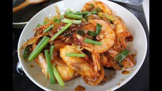 Sweet and spicy prawn  甜辣虾 | Recipe | Easy recipe | Cook | Cooking | ASMR