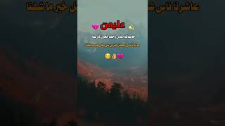 ستوريات انستا حزينة موسيقى حزينة شعر حزين كتابات قصيره ستوريات انستقرام