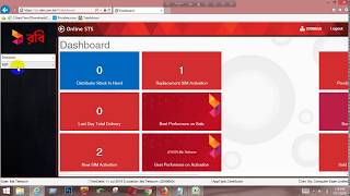 sts tutorial for Robi Distribution House  - Part 01 || sts.robi.com.bd