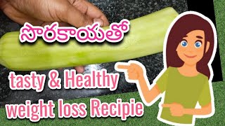 Sorakay medipi thalimpu | bottle gourd curry | Anapakay Thippi thalimpu | weightloss recipe