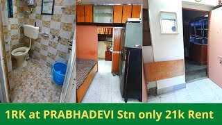 1 rk furnished flat for rent at Prabhadevi station mumbai | fridge, washing m/c, AC, bed