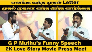 G P Muthu's Funny Speech | 2K Love Story | Suseenthiran | D Iman