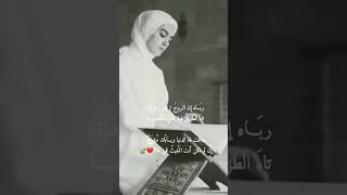 كلام مواثر 💔🥺:وعلى بآب آلآمـل سـنكون صـآبرين مـهمـآ گآنت آلضـرووف.. 💔😔#حالات_واتس #shorts