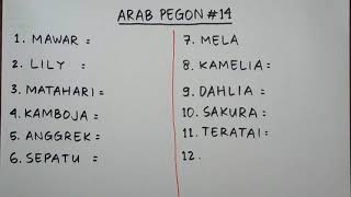 Belajar Menulis "ARAB PEGON" - Part 14 (Nama-nama Bunga)