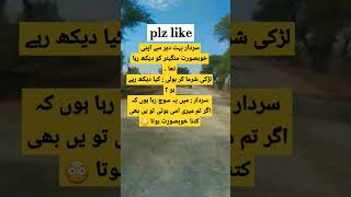 امی ہوتی تو میں بھی کتنا خوبصورت ہوتا