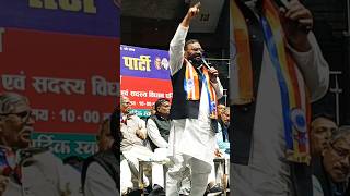 राम पर स्वामी प्रसाद मौर्य का भाजपा पर साधा निशाना #short #shorts #swamiprasadmaurya #bjp