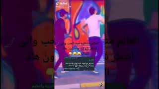 ستوريات تجنن شوف لعالم شتنتضر وإني انتضر إلغاء الدوام😂😂