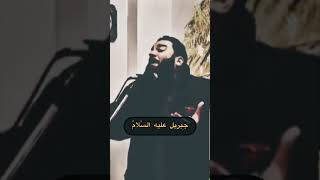 وقت نزول جبريل عليه السلام علي سيدنا محمد _ #د_حازم_شومان