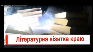 Зустріч з Надією Глущенко, онукою Віктора Антоновича Глущенка