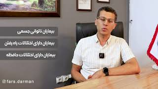 دکتر محمد علی ترابی - پزشک متخصص داخلی همکار با شرکت پارسه