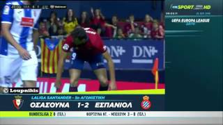 CA Osasuna vs RCD Espanyol 1-2 All Goals and Highlights {22/9/2016}