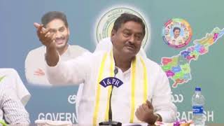 AP Minister Sri Dharmana Prasada Rao Press Meet | Bussa TV