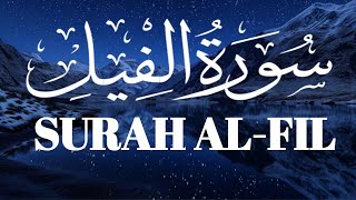 Surah Al-Fil  سورہ الفیل  |  Quran Recitation