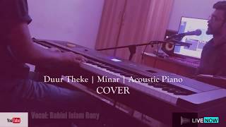 Duur theke | MINAR | COVER | PIANO