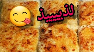 كريب مالح من ألذ ما يكون😋 بطريقة بسيطة نوعو بها مملحاتكم الرمضانية 🌙