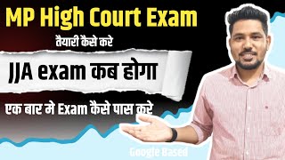 MP High Court Exam JJA Exam Update Exam कब होगा? #mphighcourt