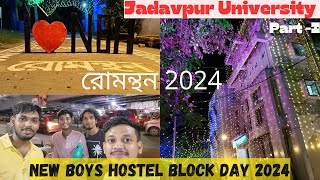 Jadavpur University New Boys Hostel Block Day 2024 | রোমন্থন 2024 | #jadavpuruniversity