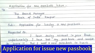 application for issue new passbook// पासबुक प्राप्त करने के लिए बैंक मैनेजर को प्रार्थना पत्र