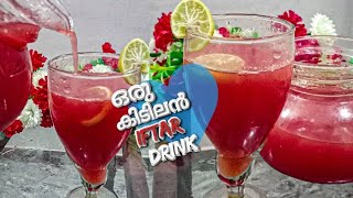 ഒരു അടിപൊളി iftar drink/#shorts #shortvideo #watermelondrink #iftardrink #iftarspecial #iftarseries