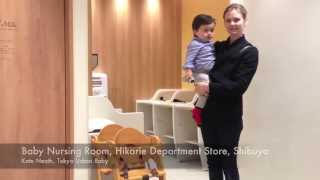 Baby nursing room at Hikarie Department Store, Shibuya, Tokyo