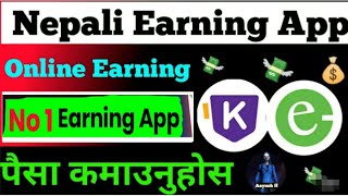 New Esewa Earning App || Free online earning app 2023||  Daily RS 500 Earn [PW App ]