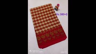 Fancy voyal sarees / vayal sarees /WhatsApp 8903038832