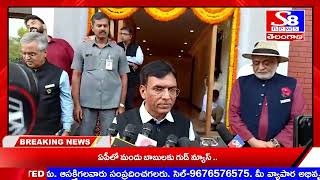 రంగారెడ్డి జిల్లా.....నందిగామ మండల పరిధిలో అంతర్జాతీయ యువ సమ్మేళనం