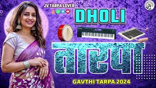 🤛💞Dholi_Tarpa_🥁🎹_ढोली_तारपा || Gavthi Tarpa 2024 || #gavthisongnew2024 #tarpamusic JV TARPA LOVER