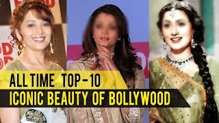 From 1899 To 2018 - Top 10 Bollywood Actresses | Gyan Junction