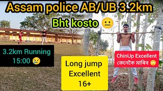 Assam Police AB/UB New Post 💥|| 3.2km Running 15:00😢|| ChinUp Excellent কেনেকৈ মাৰিব🙄|| bht Kosto 😐